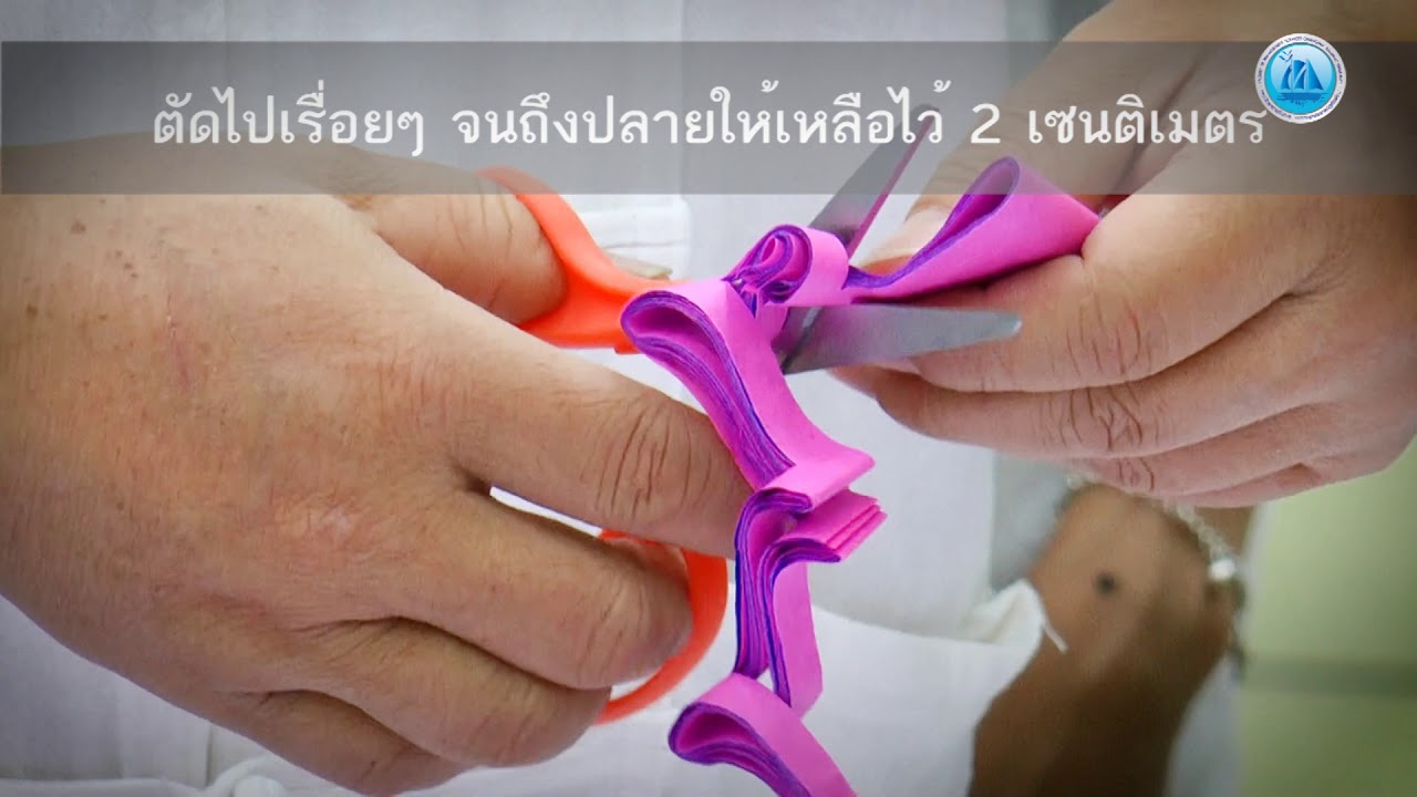เรียนรู้ภูมิปัญญา การทำตุงไส้หมู