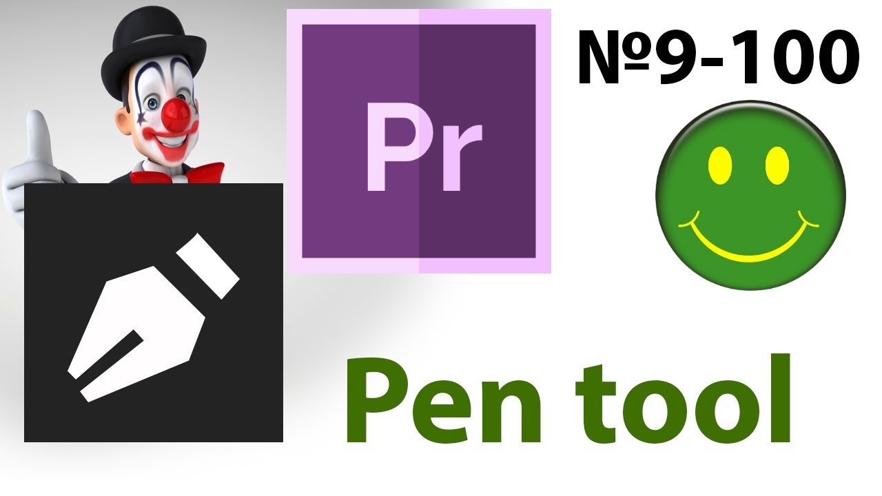 Как сделать Маску Инструмент Перо 🔶 Pen tool  Premiere Pro Курс  Уроки  Для Начинающих! Урок №9