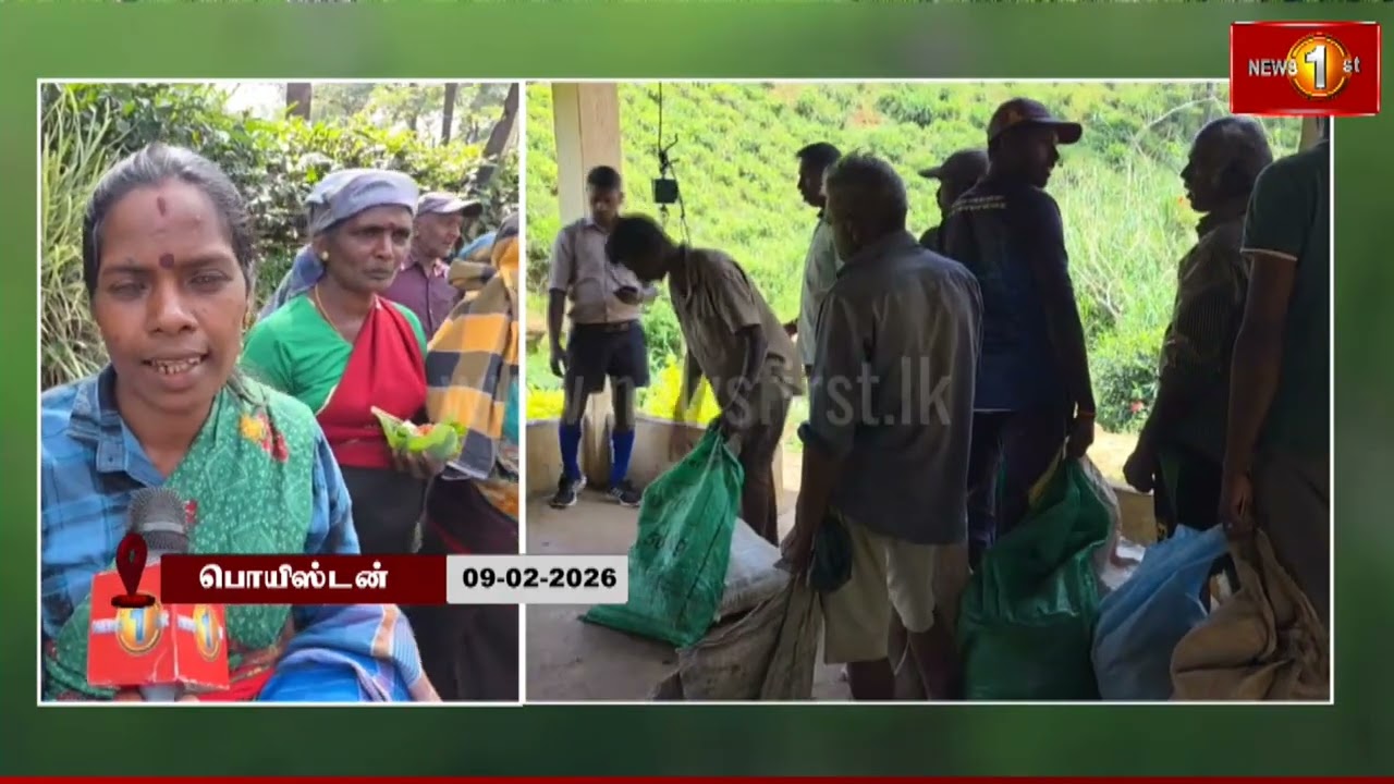 சம்பள அதிகரிப்பை பட்டாசு கொளுத்தி கொண்டாடிய ஹட்டன் - பொகவந்தலாவை பொயிஸ்டன் தோட்ட மக்கள்