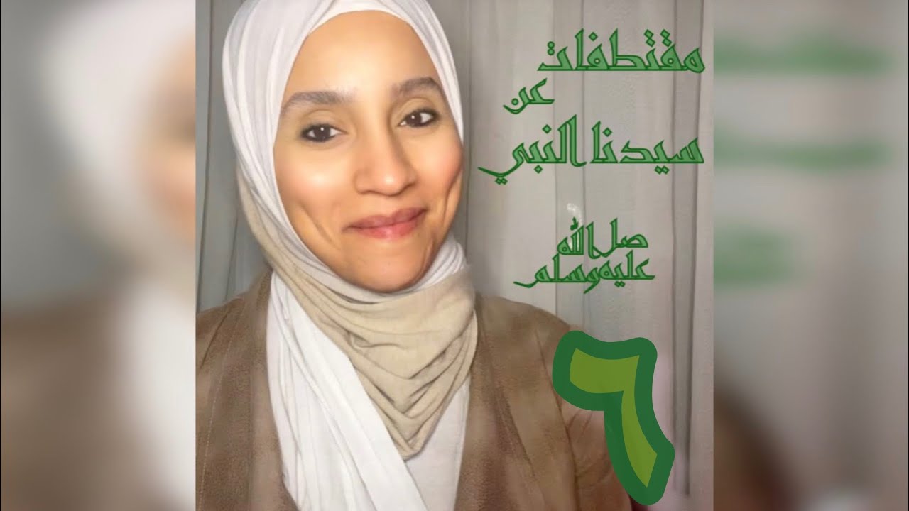 مشهد عظيم بين حب الله لنا ، وحب سيدنا النبي لنا 🌿سيدنا النبي رحيم ، ولكن الله أرحّم الراحمين🌿
