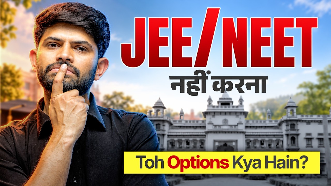 JEE/NEET Nahi Karna toh Kya Karna Hai?