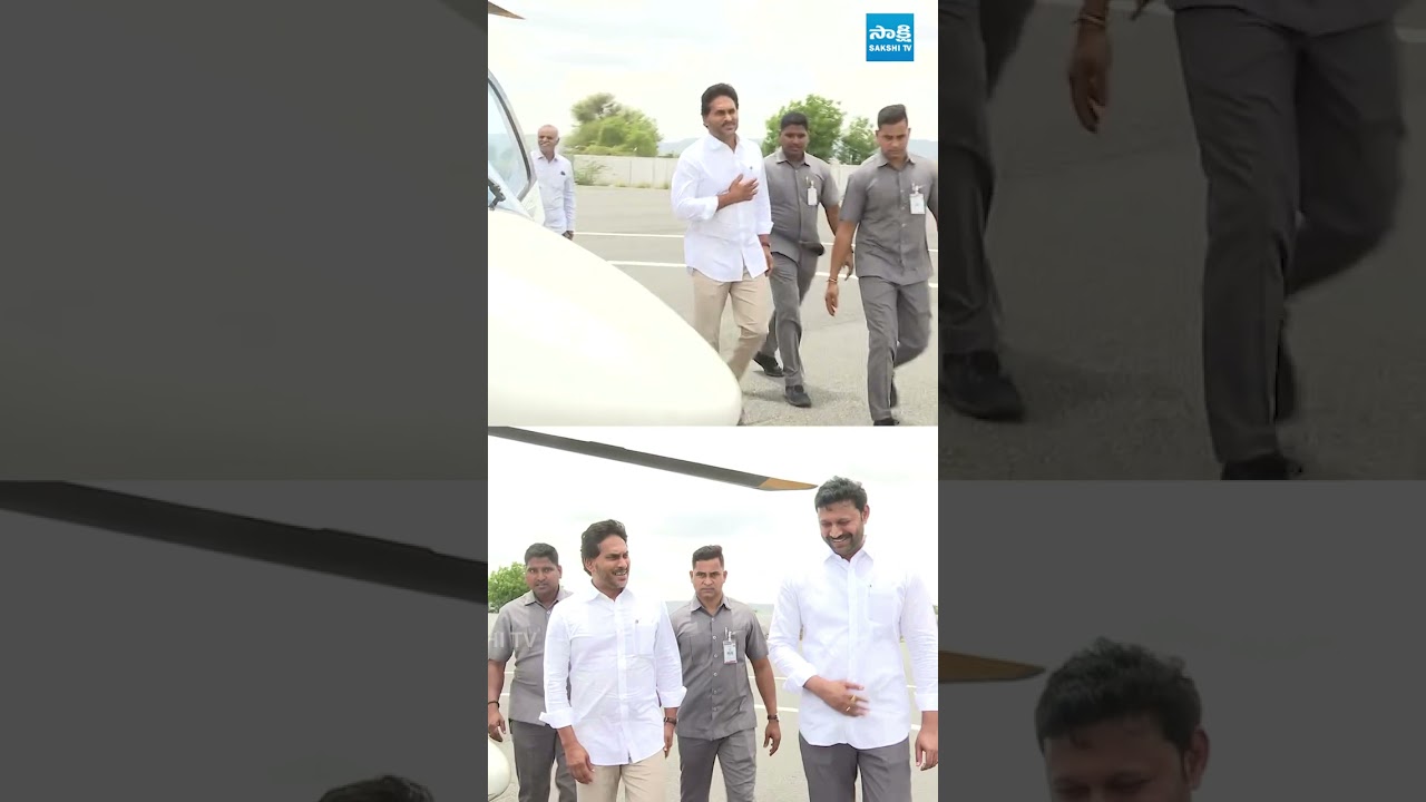 YS Jagan Helicopter Landing Visuals #YSJaganlatest #ysrcp #ysjagan #ytshorts #sakshitvlive