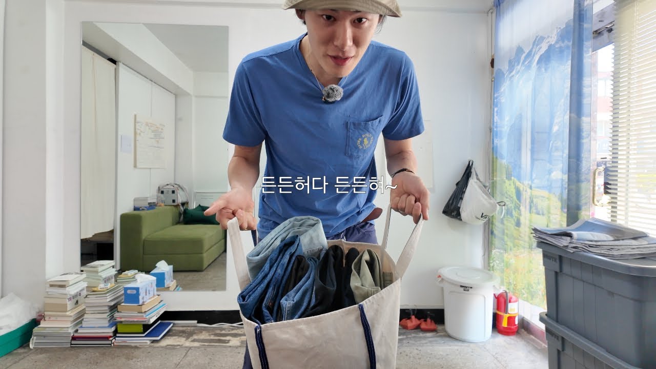 내가 입는 그 긴 바지..모음Zip