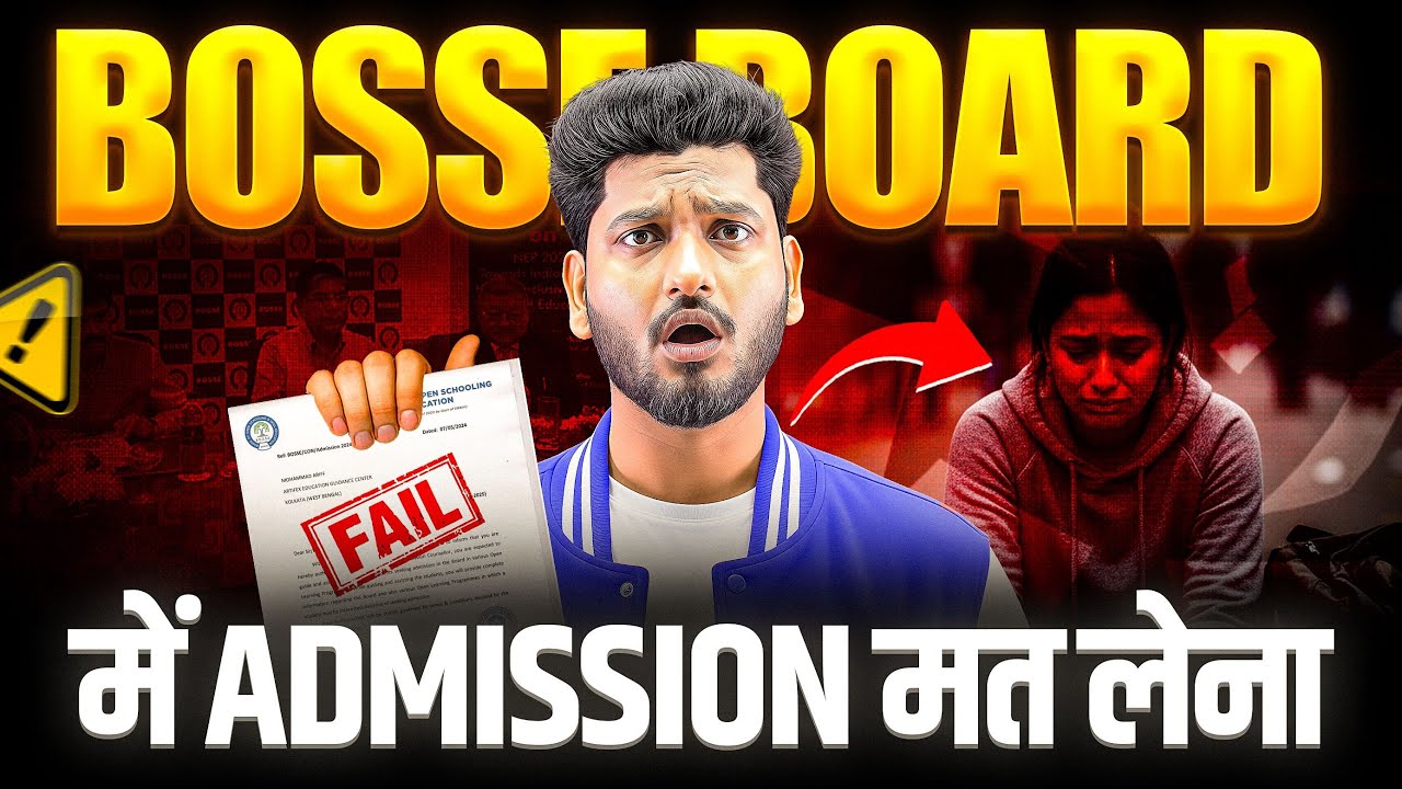 BOSSE Admission 2026 Last Date | Don’t Take Risk 😨