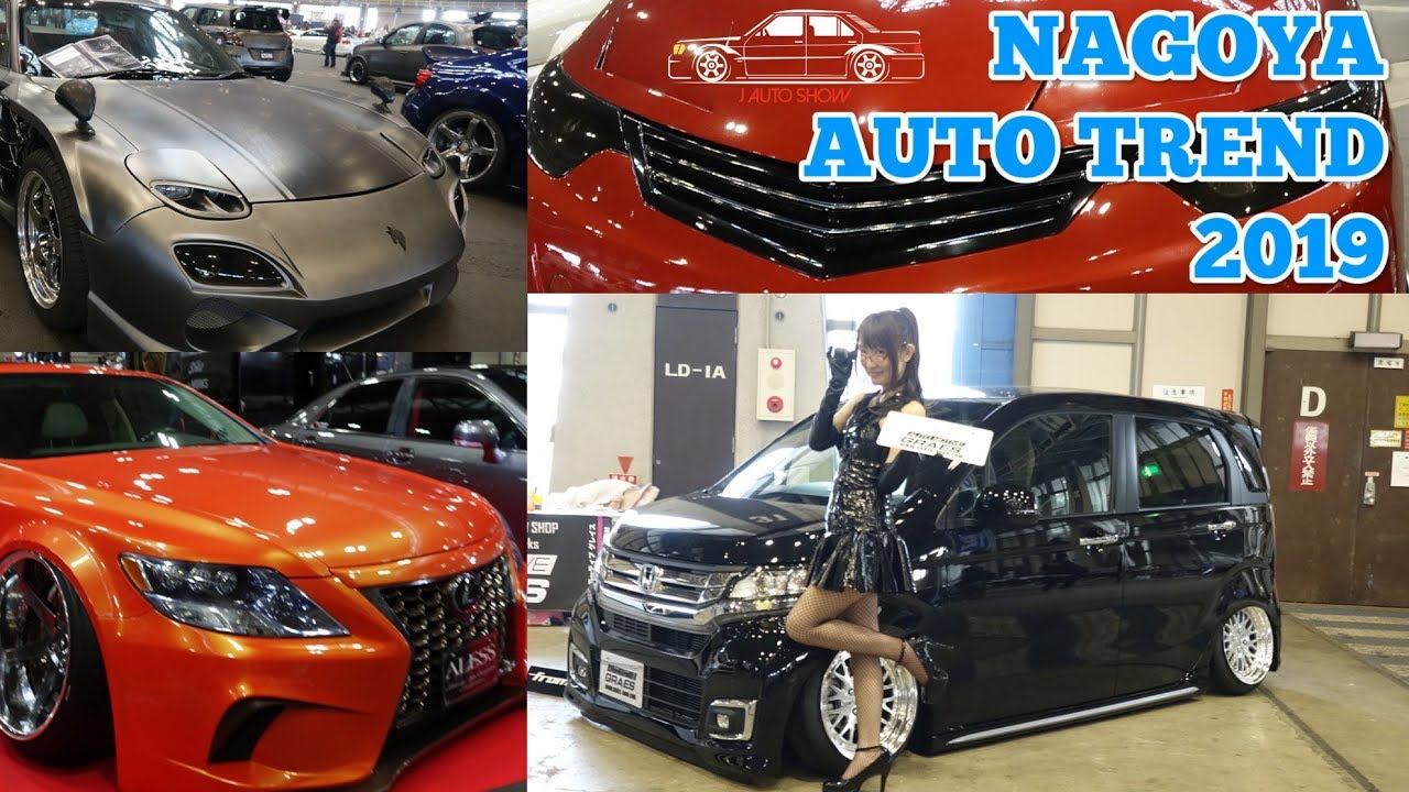 NAGOYA AUTO TREND 2019 - 名古屋オートトレンド2019・総集編