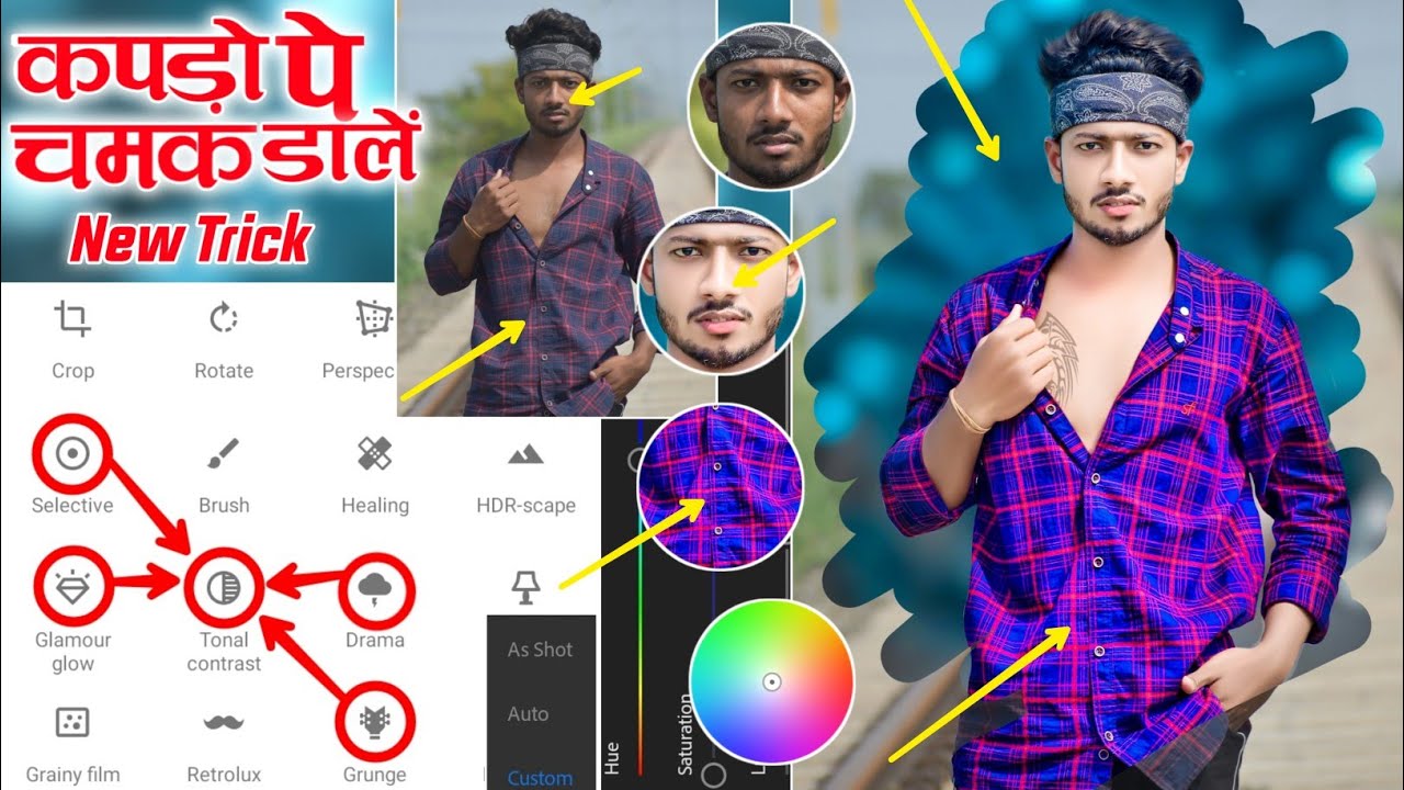 Face Aur Kapdo Pe Chamak Kaise Dale Editing Tutorial || New Trending Photo Editing Tutorial ||