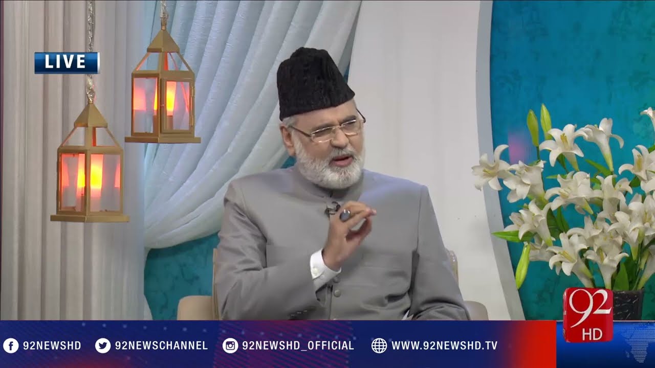 Subh E Noor (Ashab e Kahaf Ki Ahmiyat) - 30-01-2017 - 92NewsHD