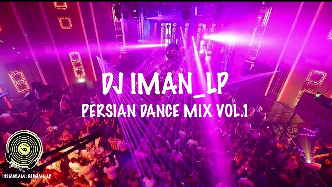 DjIman Lp-  Persian dance mix vol.1-میکس آهنگ‌ها ی شاد‌ ایرانی #djimanlp#dj  #persiandance#iranian