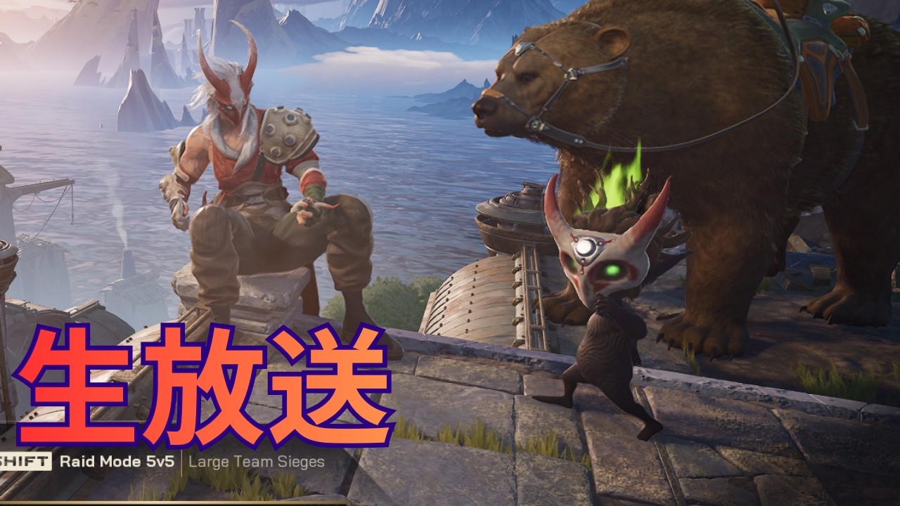 【Highguard】熱出てぶっ倒れ後、復帰１発目の配信