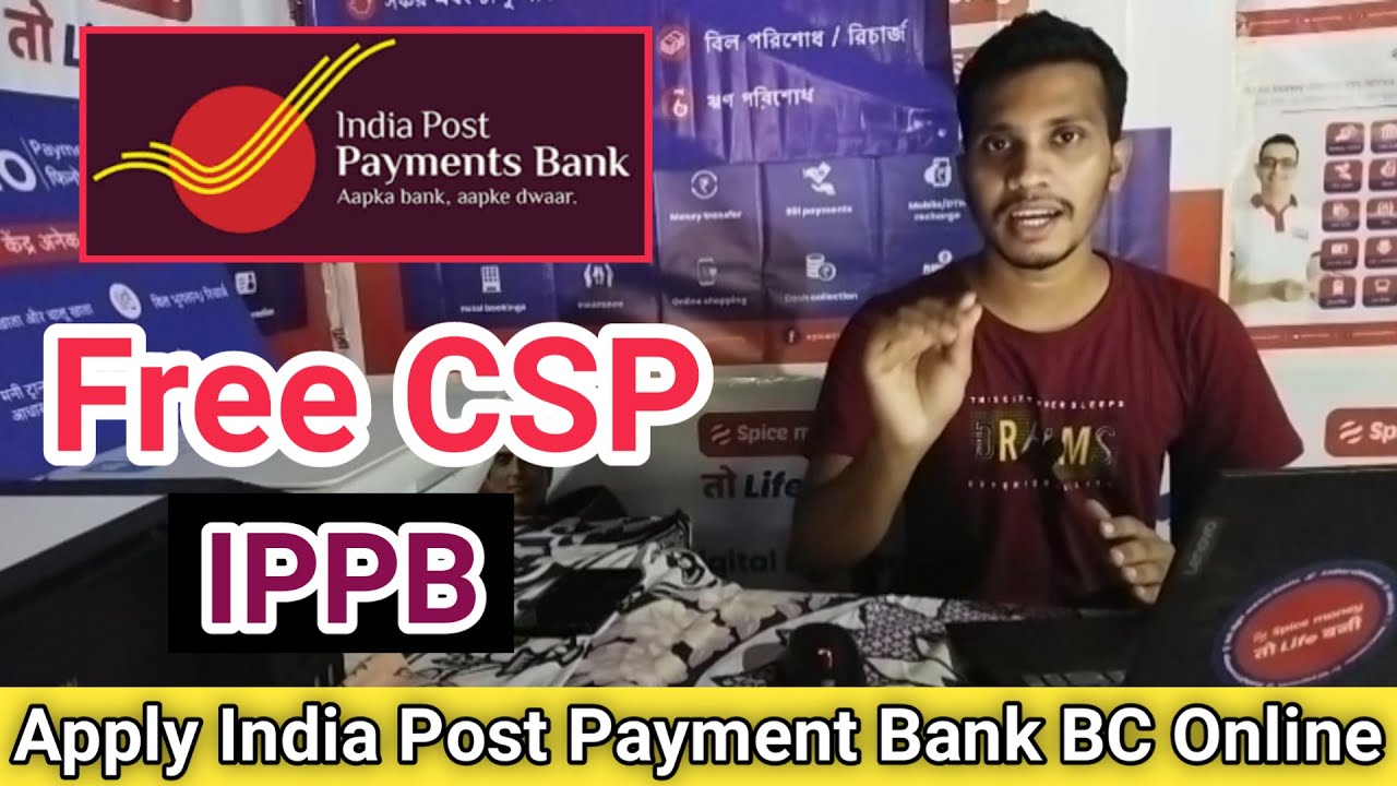India Post Payment Bank BC Kaise le | How to Apply IPPB CSP Online | Free CSP Registration #IPPBCSP