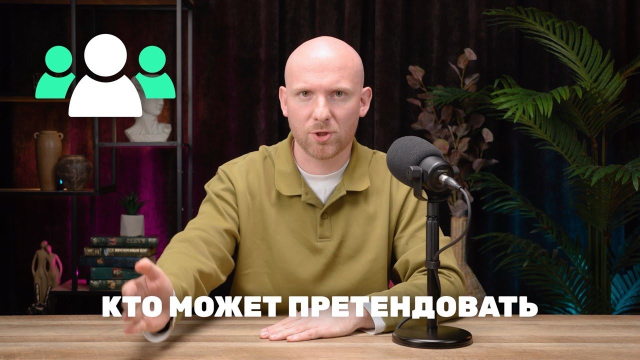 Как получить ВНЖ Испании по Digital Nomad Visa в 2025 году: Полное руководство.