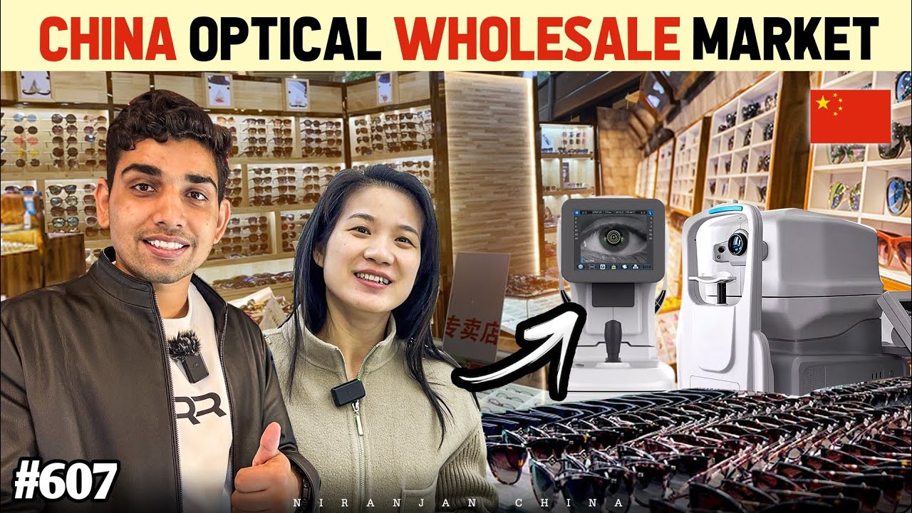 China Optical Wholesale Markets Guangzhou 🕶️
