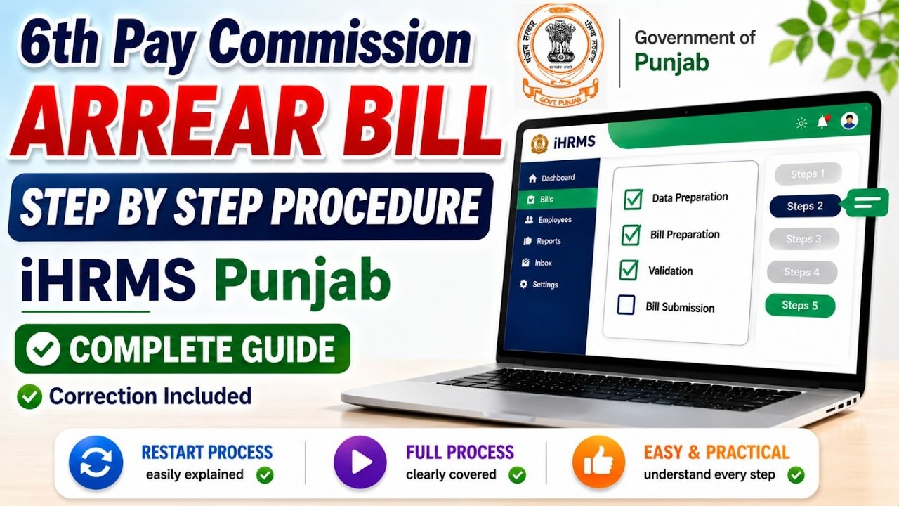 Preparation of 6th Pay Commission Arrear Bills in iHRMS Punjab