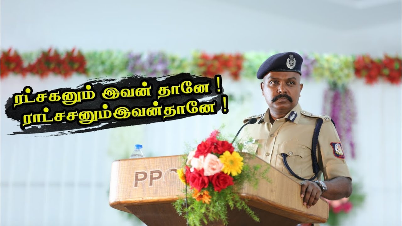 PATHU THALA | Police Version | Fan of💞Coimbatore City Police