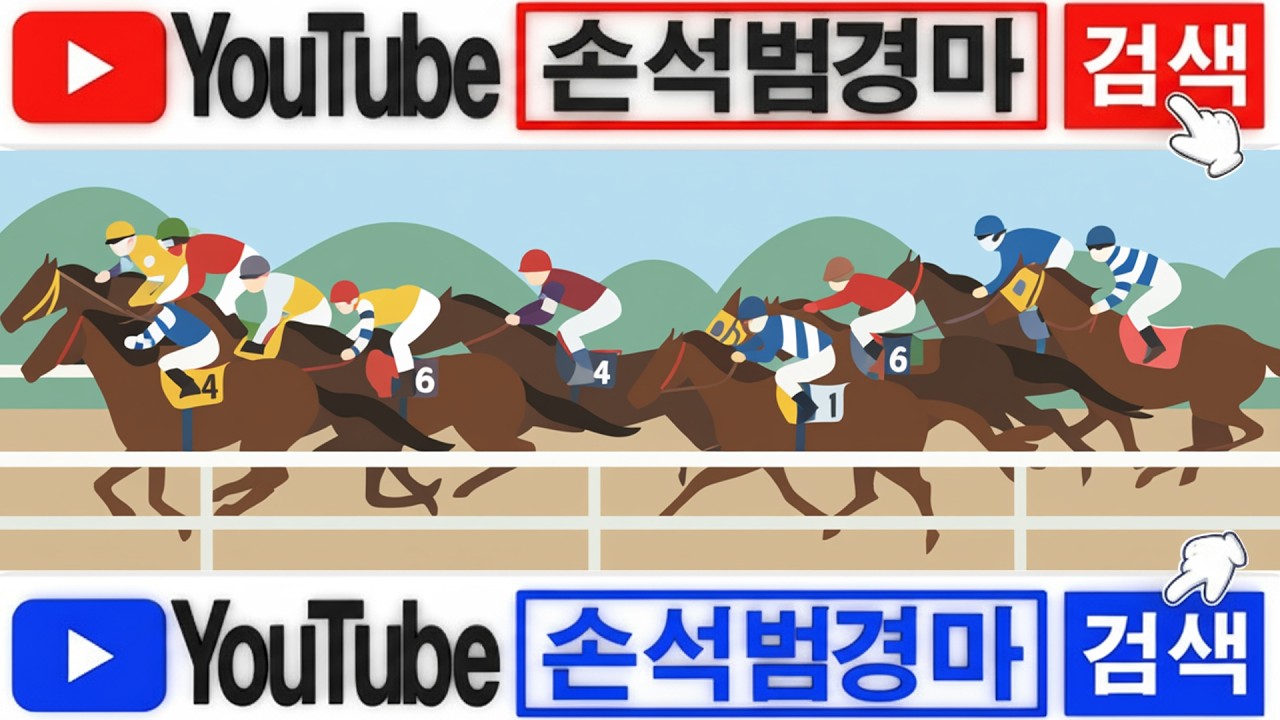 🔴경마예상🏀경마⚽이종현경마🥎오세현경마🚩쓰나미경마⚽제주경마🏐제주인경마⚾선동렬경마🏀제주김기자⚾별대박경마🥎조찬훈경마🏀박수홍경마🏐강백호,금요경마,부산경마,제주신사고,제주돌무치,손석범경마