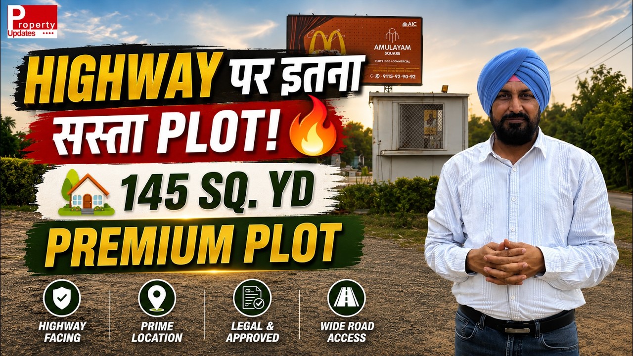Bharatmala Expressway पर RERA Approved 145 Gaj Plot | National Highway |Fully Developed Township