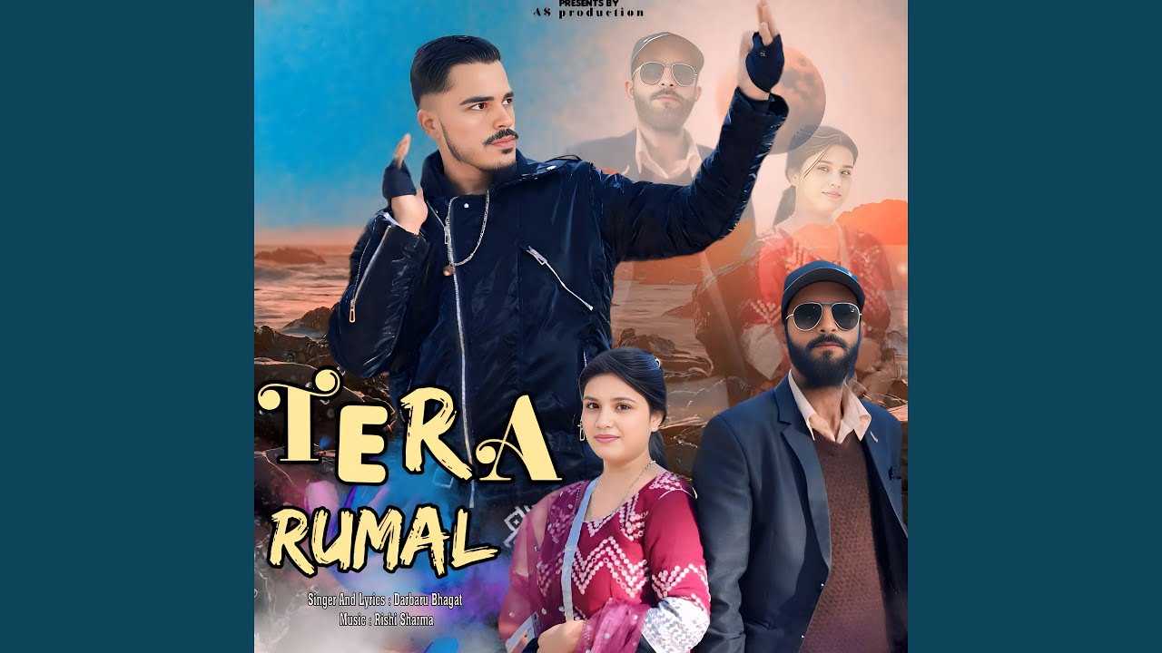 TERA RUMAL
