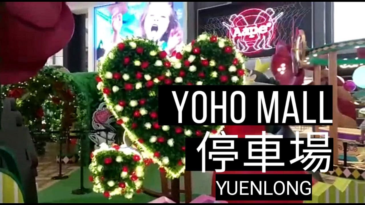 SUASANA YOHO MALL YUNLONG