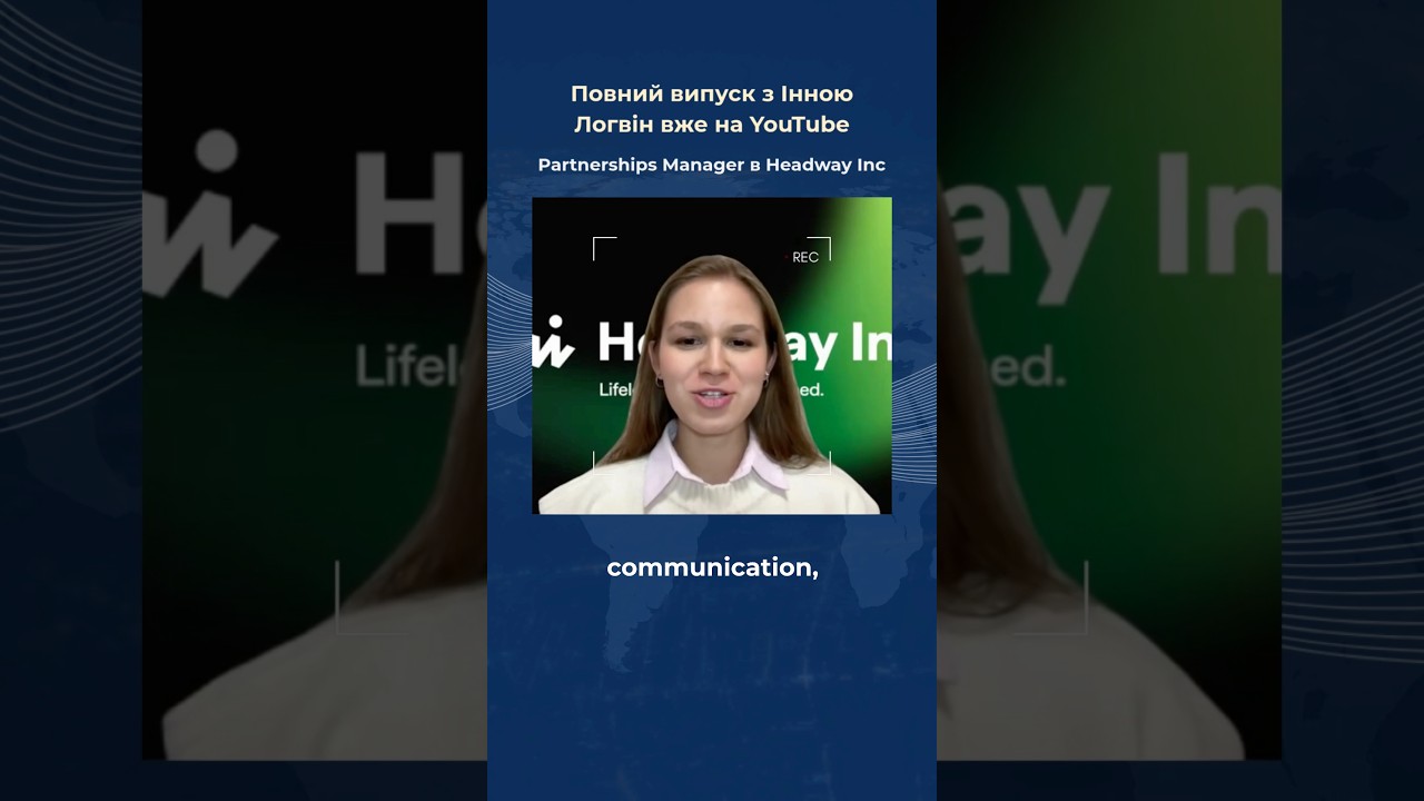 Повне відео з Інною Логвін вже на каналі YouTube 🔥