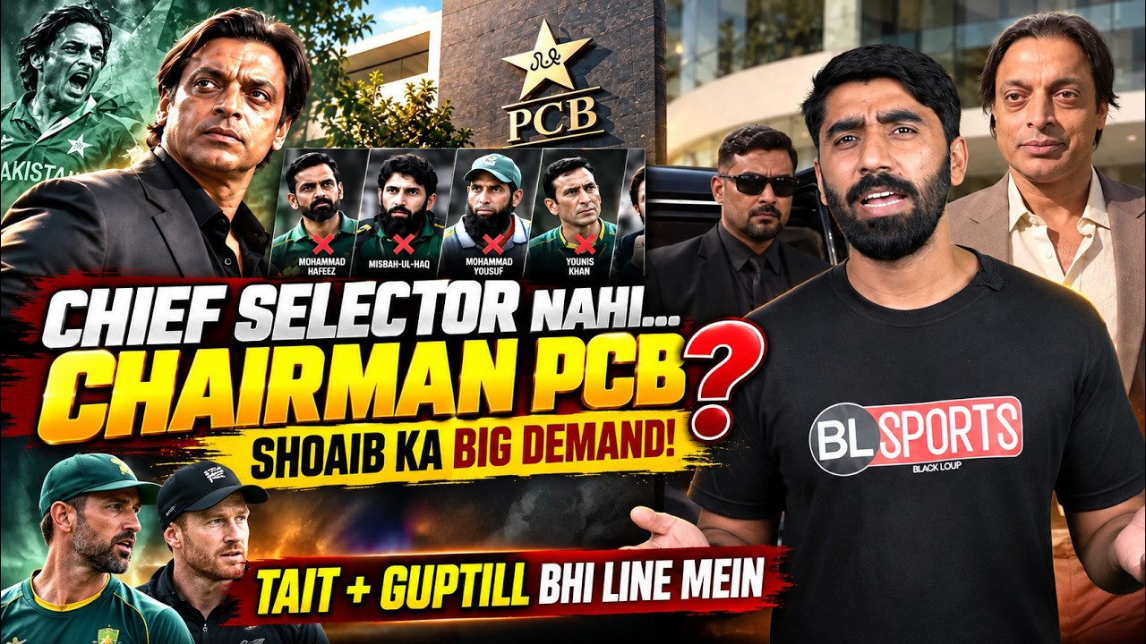 Shoaib Akhtar Chief Selector? Chairman PCB Ki Demand!