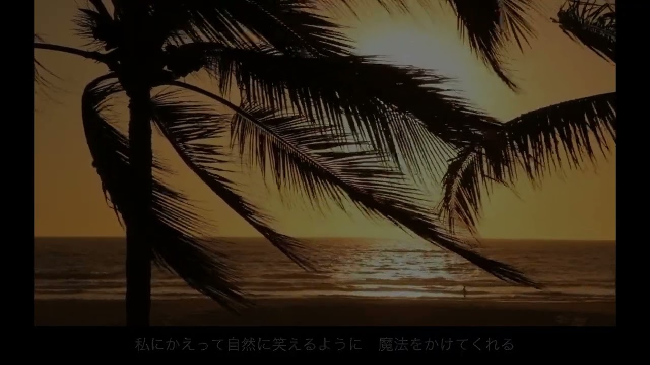 Southern Island (Makiko Koizumi/Toninho) by Toninho featuring Sema