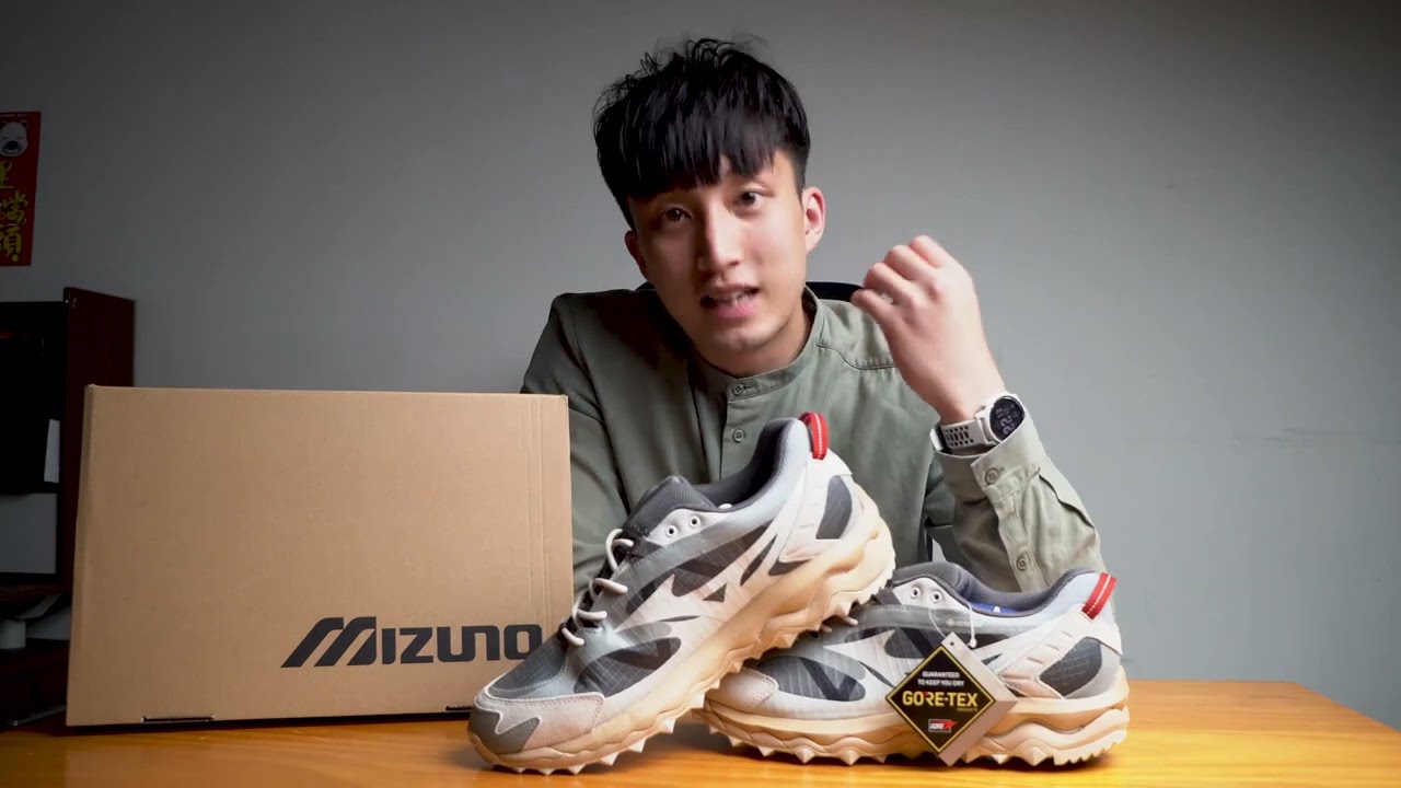 SizeNine球鞋頻道: Mizuno Wave Mujin TL GTX