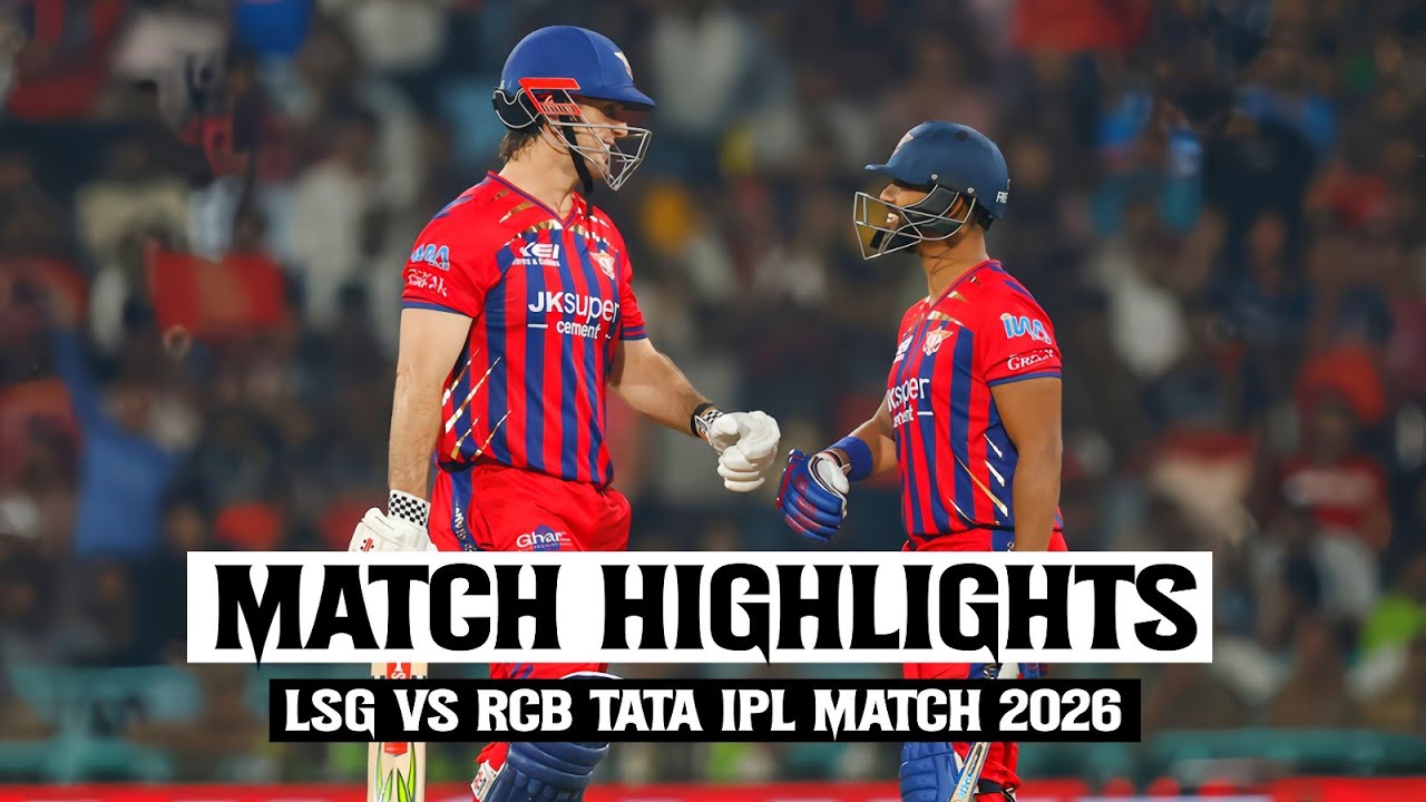 LSG 🆚 RCB IPL 50th Match Highlights 2026 || RCB vs LSG Full Match Highlights IPL 2026 || LSG vs RCB