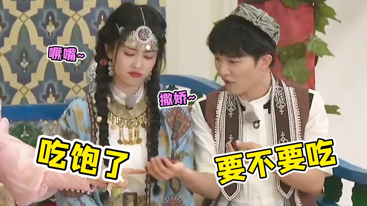 白鹿穿短裙系鞋带，周深看到后下意识反应好戳人，深深太贴心了