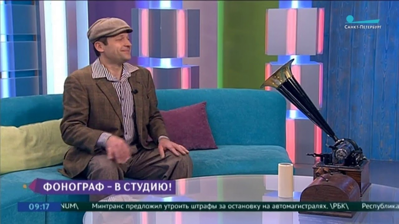 Фонограф. О фонографе на ТВ