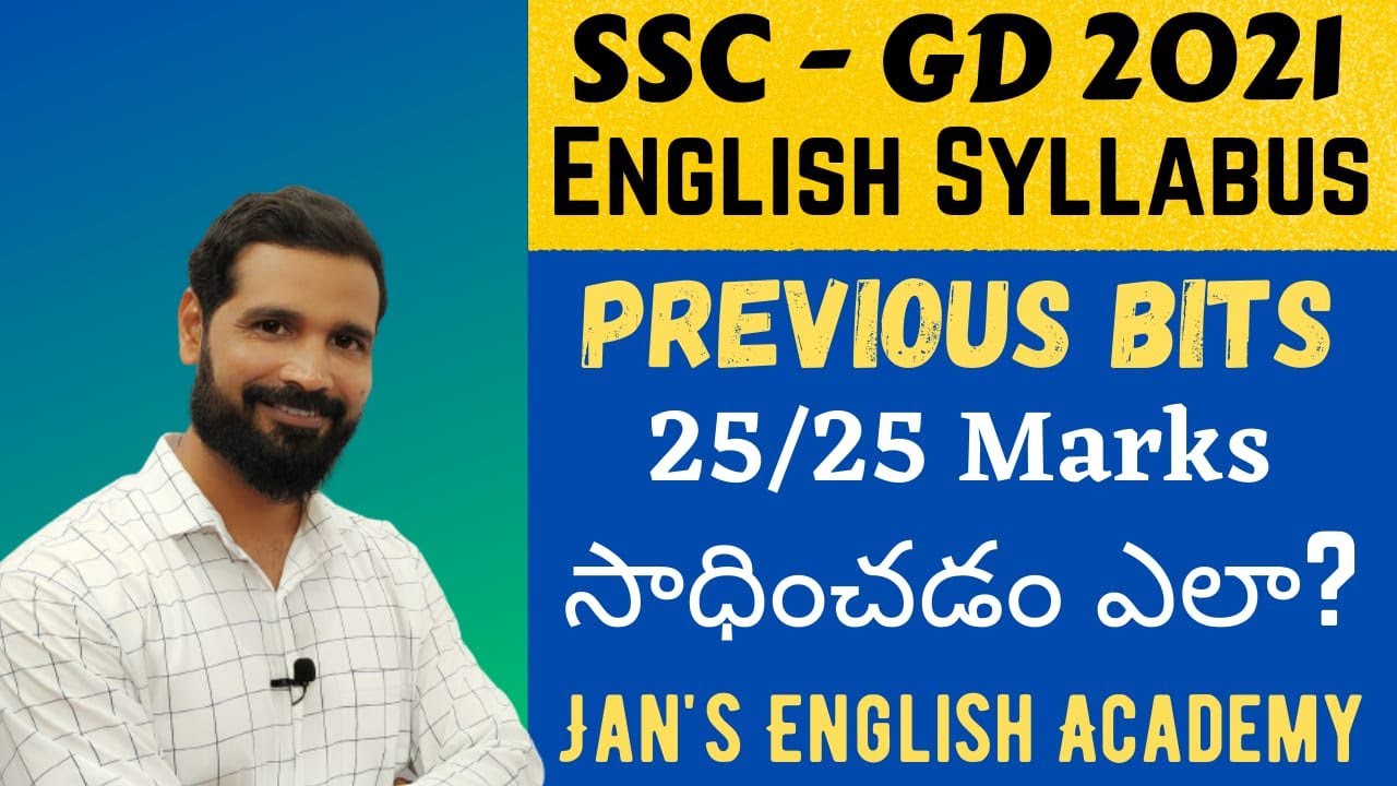 Ssc GD English Syllabus Bits  in telugu | SSC MTS #jansenglishacademy