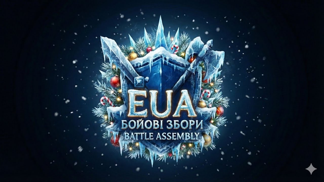 ⚔️Lords Mobile📲 [EUA] Набирає пороха - запалює ворога🔥