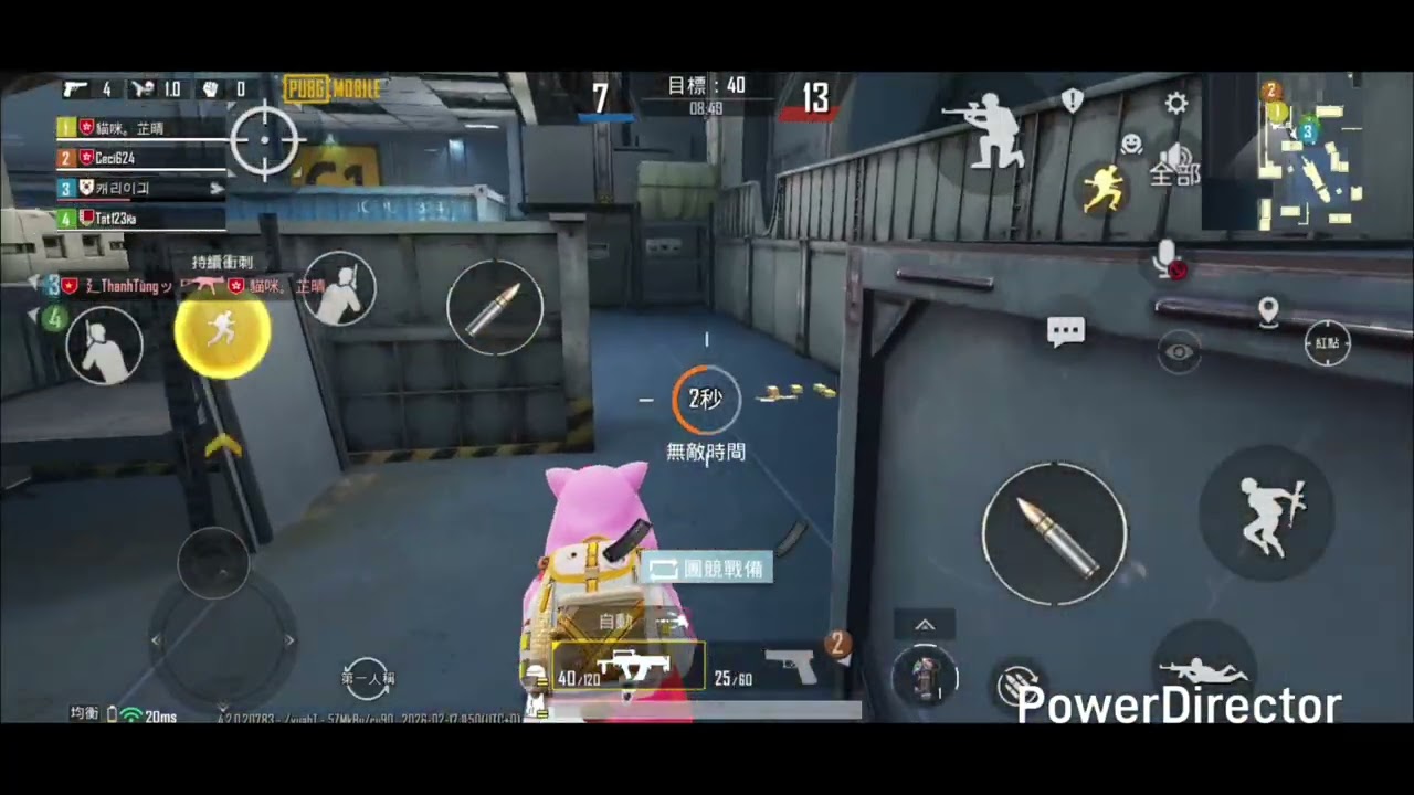 pubg ep14？