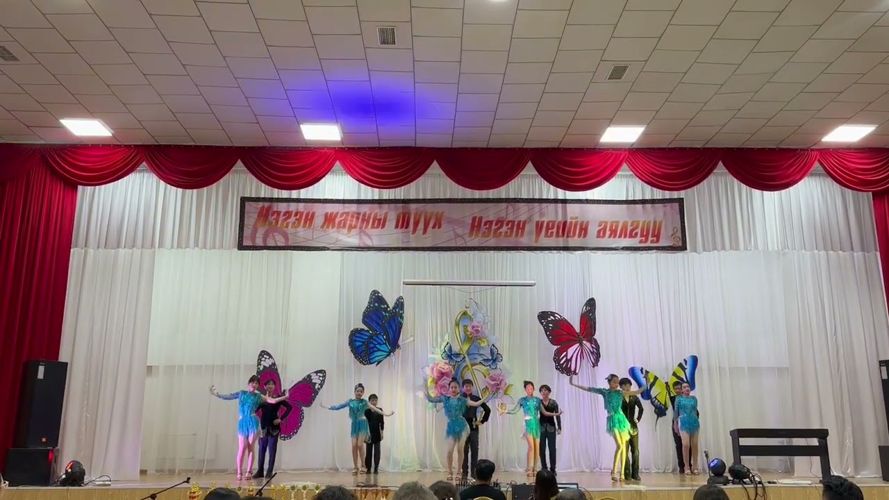 Tsengeent latin bujig dund angi /korean song -latin dance/ urlagiin uzleg