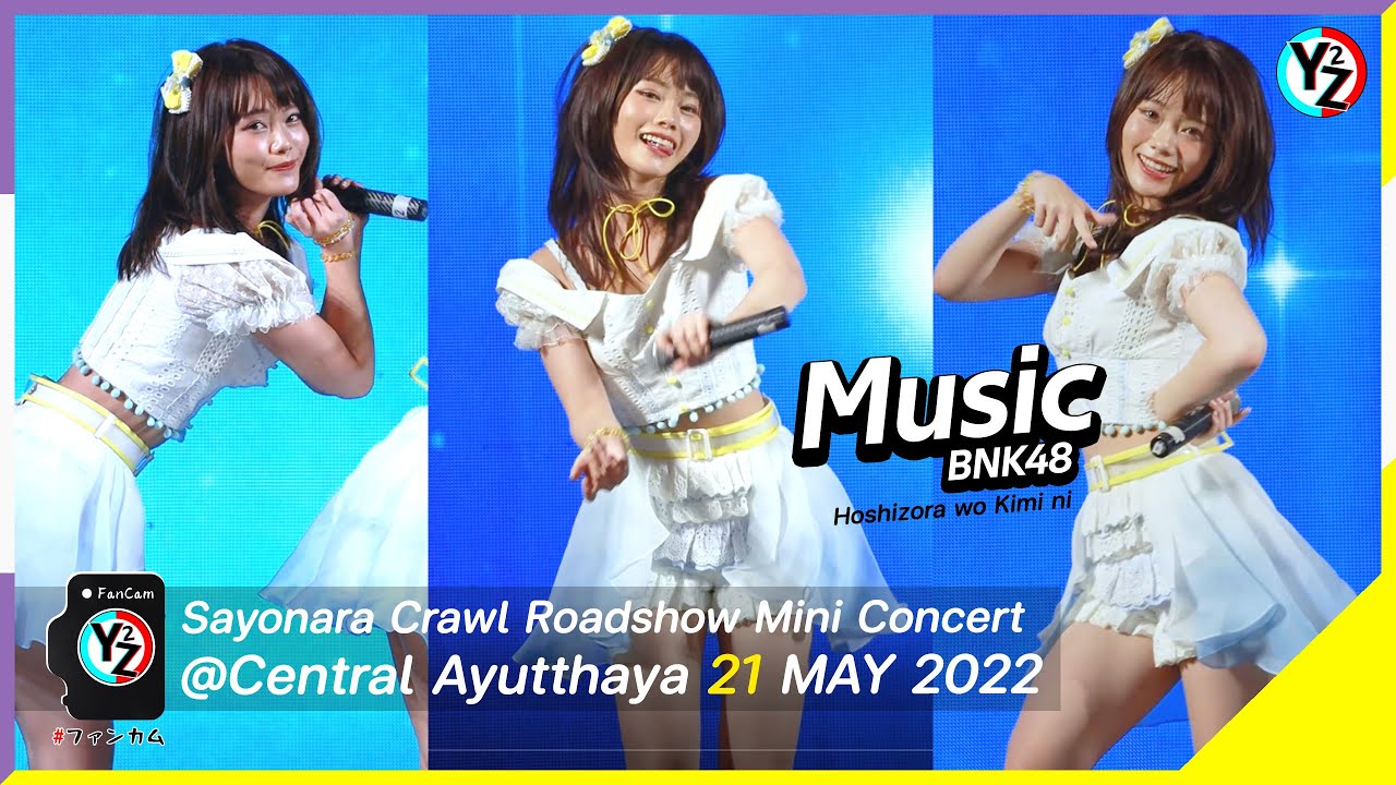 Music BNK48 Fancam - Hoshizora wo Kimi ni | Sayonara Crawl Roadshow Mini Concert @Ayutthaya 220521
