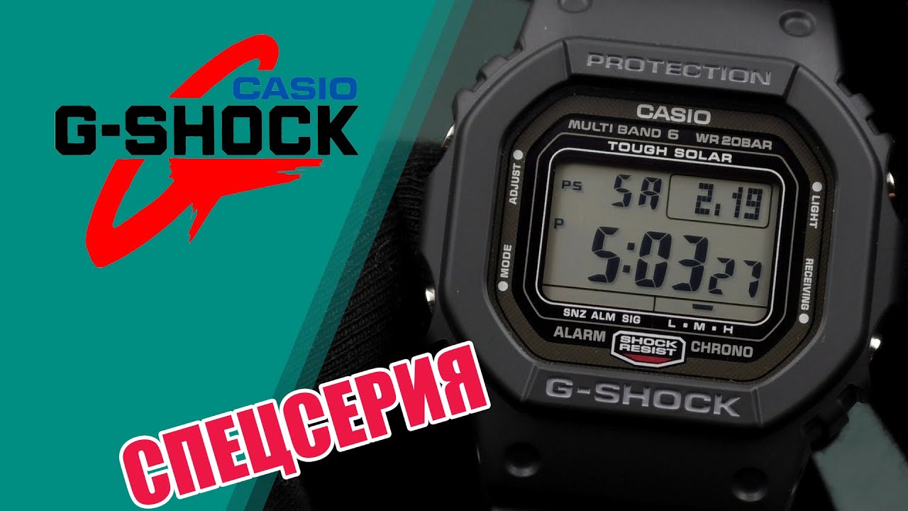 CASIO GW-5000U-1ER G-Shock