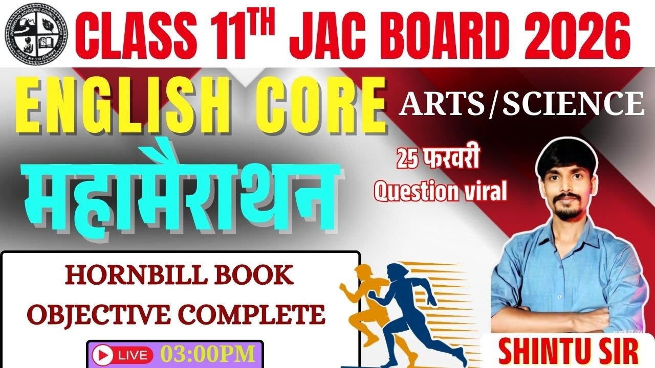 class 11th English core marathon class | Jac Board 2026 | Hornbill book 📚 complete revision MCQ