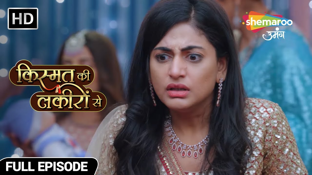 क्यों श्रद्धा ने फेंका गोद में से गुड्डा? - Kismat Ki Lakiron Se - Hindi TV Show - Full Episode 102