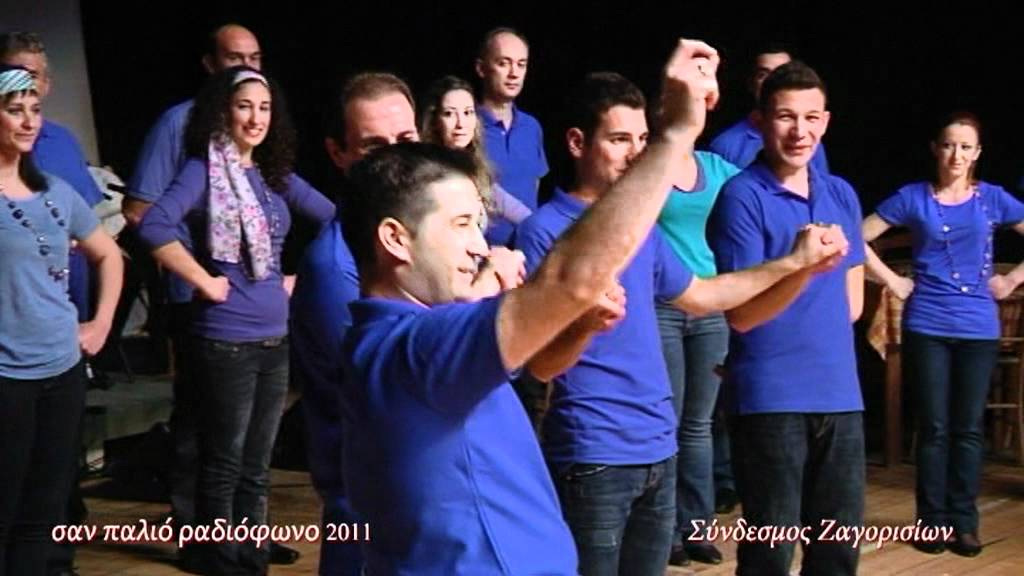 Χοροί Αργιθέας: 