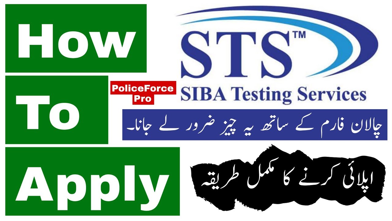 Как подать заявку на любую вакансию в STS (Siba Testing Service)
