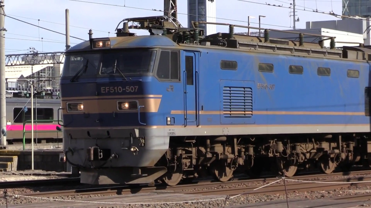 EF510牽引4091貨物列車　秋田駅発車～土崎駅発車シーン②