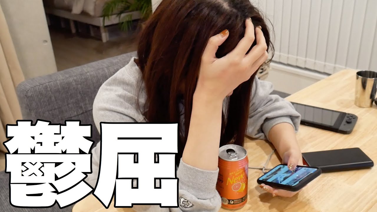 【引きこもり】外出できないイラ立ちを料理にぶつけることで優勝していくね【自粛】