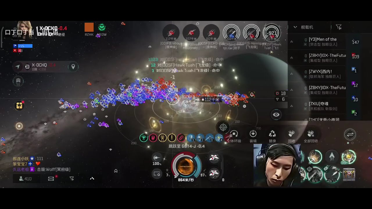 Eve echoes random #4