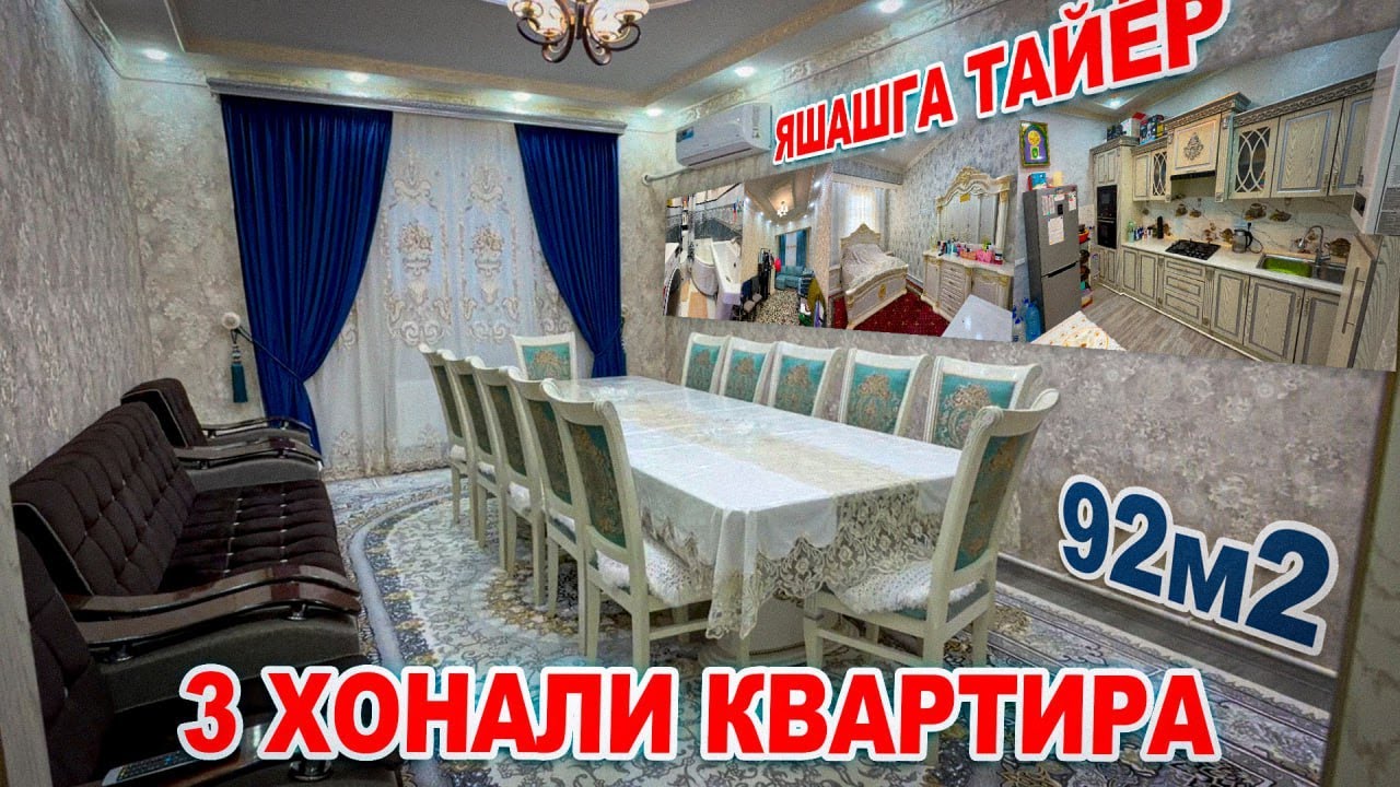 ГОРОД ХИВА🔥МАРКАСИД ЖИВОЙ 🔥92.КВ.М 3-КОМНАТНАЯ🔥КВАРТИРА СРОЧНО🔥СДАЕТСЯ✅