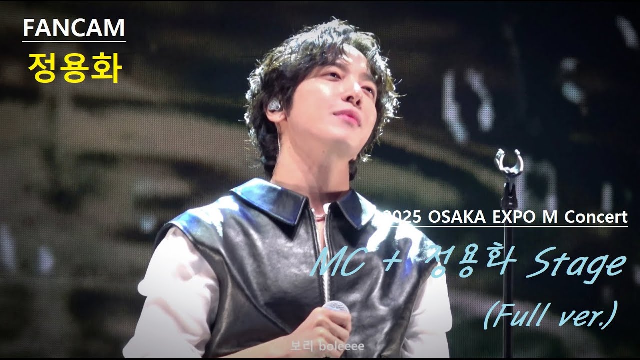 [4K FANCAM] 250513 OSAKA EXPO - M Concert - MC + 정용화 Stage (Full ver.)
