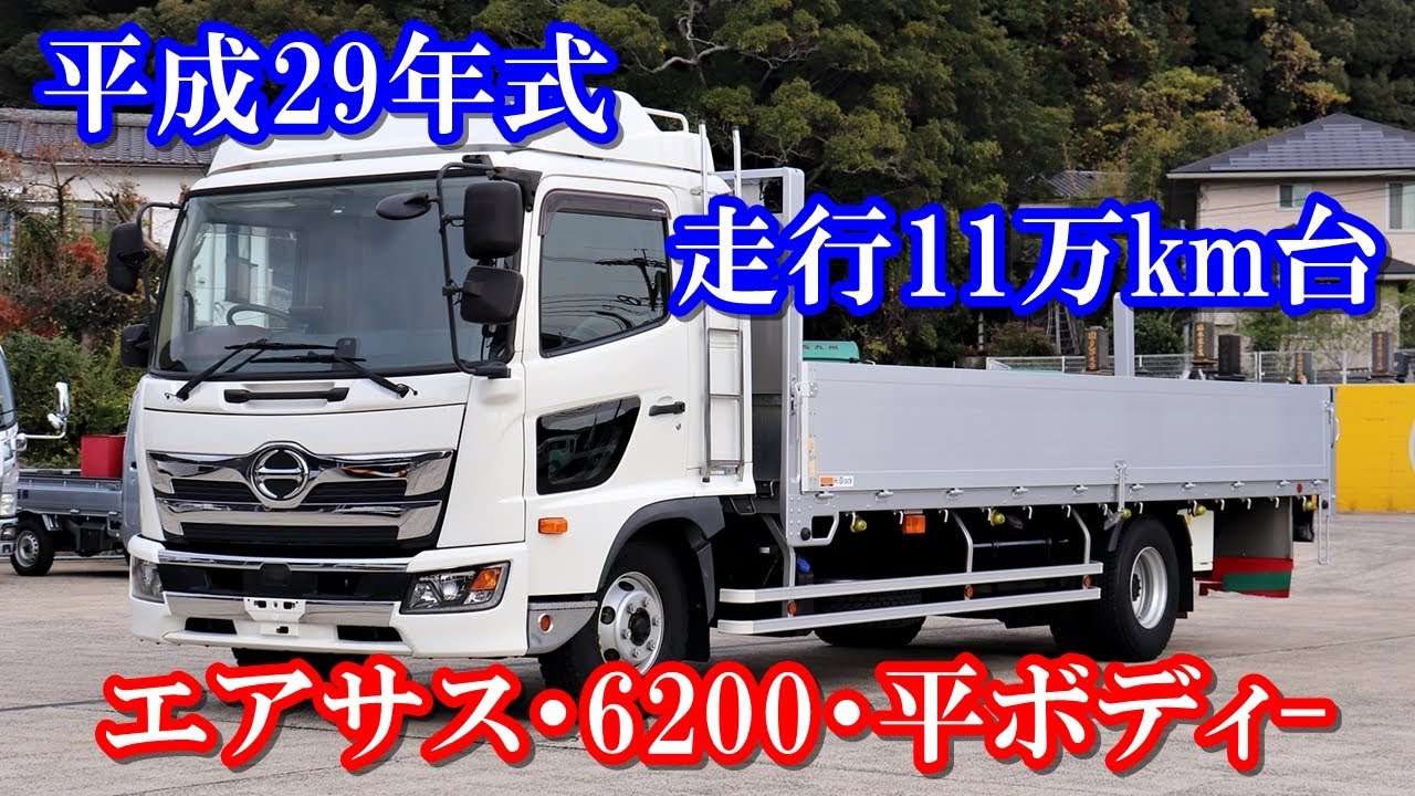2024年12月12日　管理番号17741　日野4トン　エアサス　平ボディーの紹介
