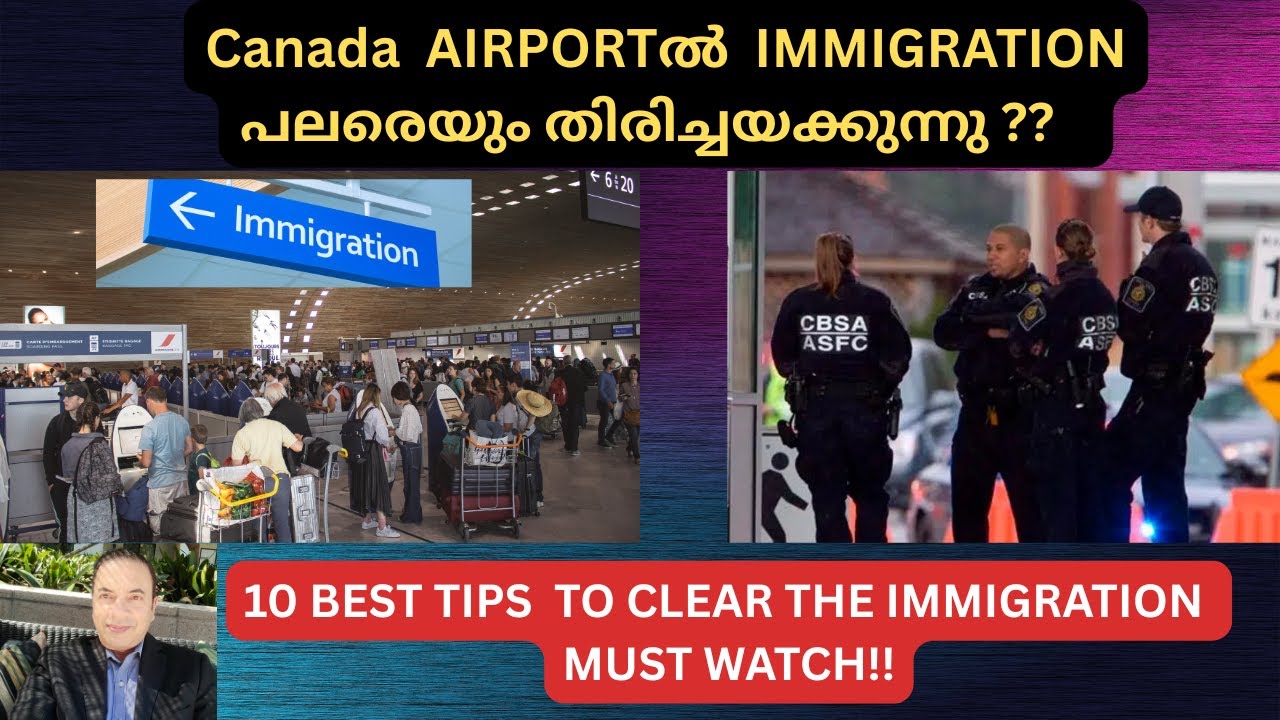 CANADA AIRPORT IMMIGRATION പലരെയും തിരിച്ചയക്കുന്നു ??  TOP 10 QUESTIONS EVERYONE MUST KNOW !!