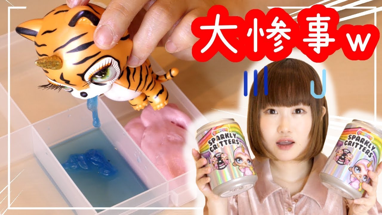 海外大流行♡新発売プープシーのサプライズトイだけでスライムパレットを作ったら大惨事w