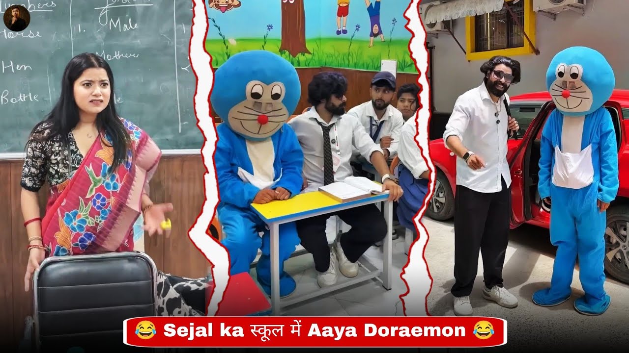 जब Doraemon ने School में किया धमाल! 😆 | Sejal के School की मस्ती | हंसी का पटाखा