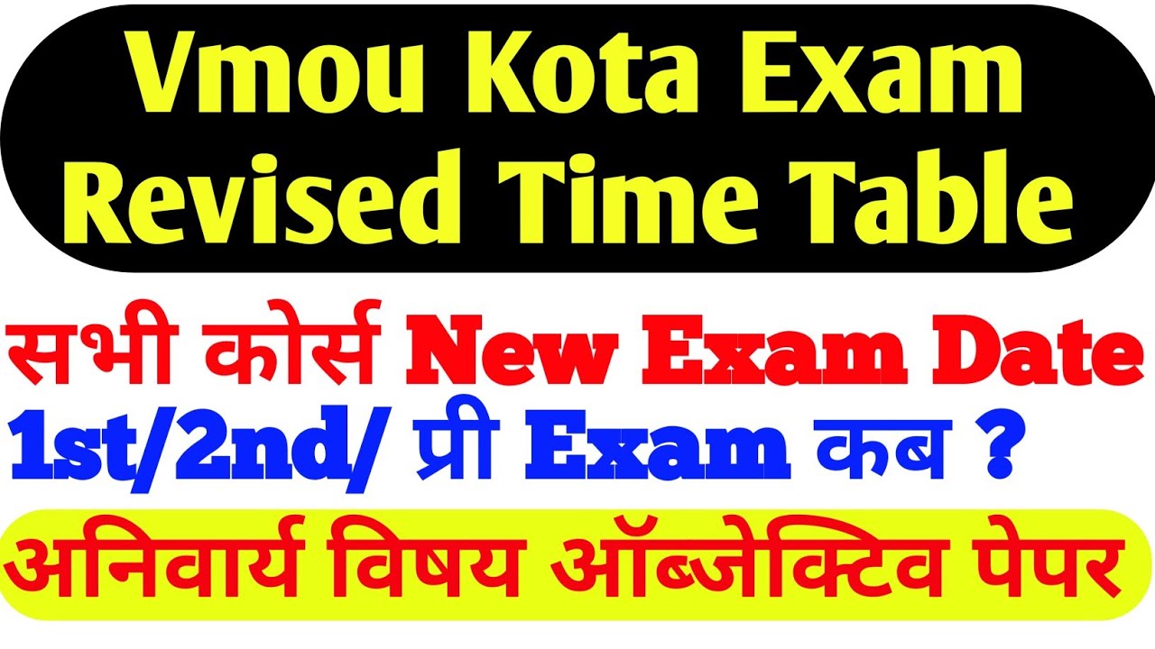 Vmou Exam Revised Time Table | Vmou Objective paper | Vmou New Exam Secdual | Vmou kota June Exam