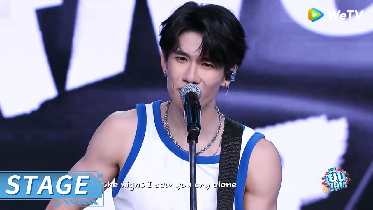 Stage EP02: WHYLUCAS's Extra Show - Love You Now [CHUANG ASIA S2]